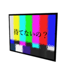 待てないの？（個別スタンプ：16）