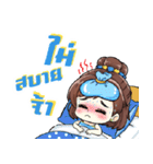 みか みか（個別スタンプ：6）