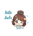 みか みか（個別スタンプ：11）
