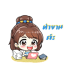 みか みか（個別スタンプ：14）