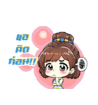 みか みか（個別スタンプ：17）