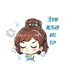 みか みか（個別スタンプ：24）