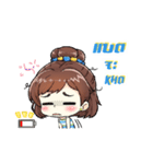 みか みか（個別スタンプ：25）