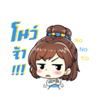 みか みか（個別スタンプ：27）