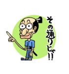 今日もがんばる侍2（個別スタンプ：9）