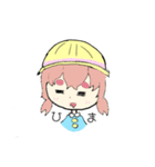 わりと有能。幼稚園児スタンプ（個別スタンプ：12）