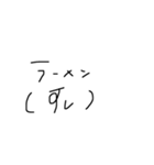 ウザ文字（個別スタンプ：5）