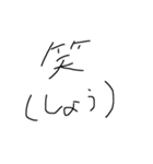 ウザ文字（個別スタンプ：9）