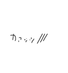 ウザ文字（個別スタンプ：10）