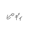 ウザ文字（個別スタンプ：11）