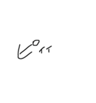 ウザ文字（個別スタンプ：12）