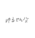 ウザ文字（個別スタンプ：13）
