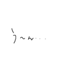 ウザ文字（個別スタンプ：15）