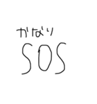 ウザ文字（個別スタンプ：17）