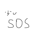 ウザ文字（個別スタンプ：20）