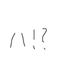 ウザ文字（個別スタンプ：21）