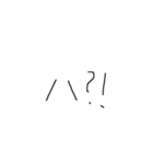 ウザ文字（個別スタンプ：24）