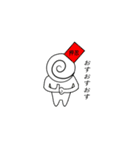 クルクルちゃん（個別スタンプ：5）