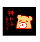 病んでそう女スタンプ（個別スタンプ：1）