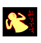 病んでそう女スタンプ（個別スタンプ：3）