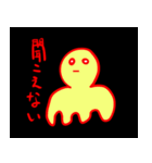 病んでそう女スタンプ（個別スタンプ：4）
