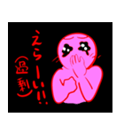 病んでそう女スタンプ（個別スタンプ：6）