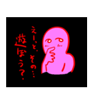病んでそう女スタンプ（個別スタンプ：7）