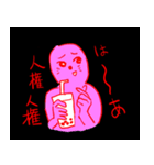 病んでそう女スタンプ（個別スタンプ：8）