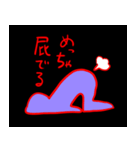 病んでそう女スタンプ（個別スタンプ：12）