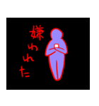 病んでそう女スタンプ（個別スタンプ：14）