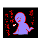 病んでそう女スタンプ（個別スタンプ：15）