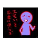 病んでそう女スタンプ（個別スタンプ：16）