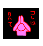 病んでそう女スタンプ（個別スタンプ：17）