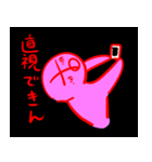 病んでそう女スタンプ（個別スタンプ：18）