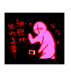 病んでそう女スタンプ（個別スタンプ：19）