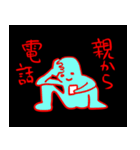 病んでそう女スタンプ（個別スタンプ：26）