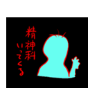 病んでそう女スタンプ（個別スタンプ：27）