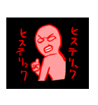病んでそう女スタンプ（個別スタンプ：31）