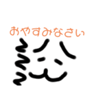 絵心ないよ（個別スタンプ：7）