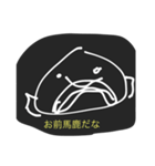 フィブロフィッシュの日常（個別スタンプ：8）