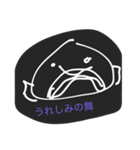 フィブロフィッシュの日常（個別スタンプ：14）