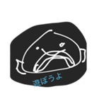 フィブロフィッシュの日常（個別スタンプ：16）