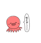 たこぽたく。（個別スタンプ：6）