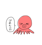 たこぽたく。（個別スタンプ：7）