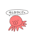 たこぽたく。（個別スタンプ：10）