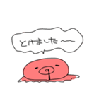 たこぽたく。（個別スタンプ：11）