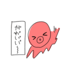 たこぽたく。（個別スタンプ：14）