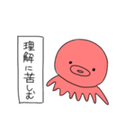 たこぽたく。（個別スタンプ：15）