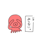 たこぽたく。（個別スタンプ：17）