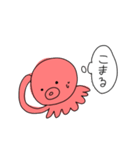 たこぽたく。（個別スタンプ：19）